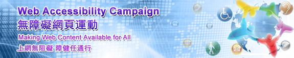 Web Accessibility Campaign 